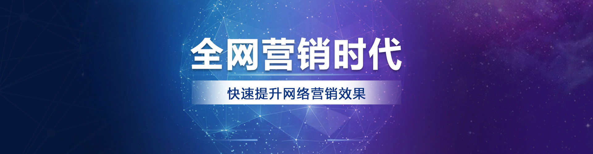 鹿邑百度竞价广告