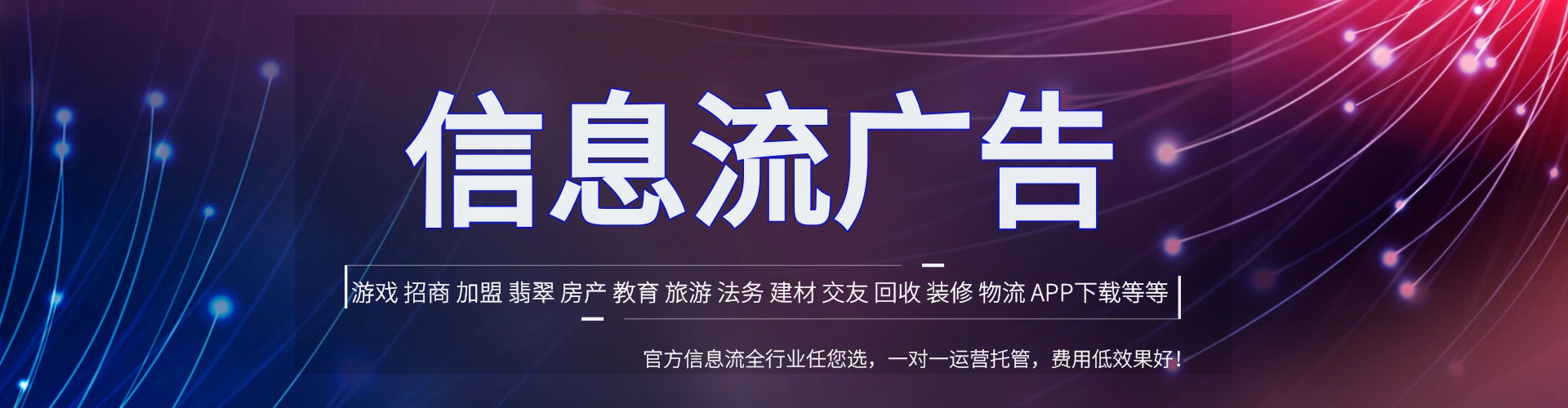 鹿邑百度平台推广