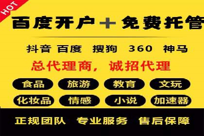 SEM推广代运营案例：效果对比分析